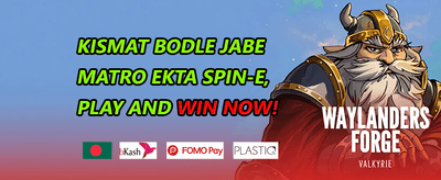 সাপ্তাহিক ভিআইপি ক্যাশব্যাক অফার promotion banner